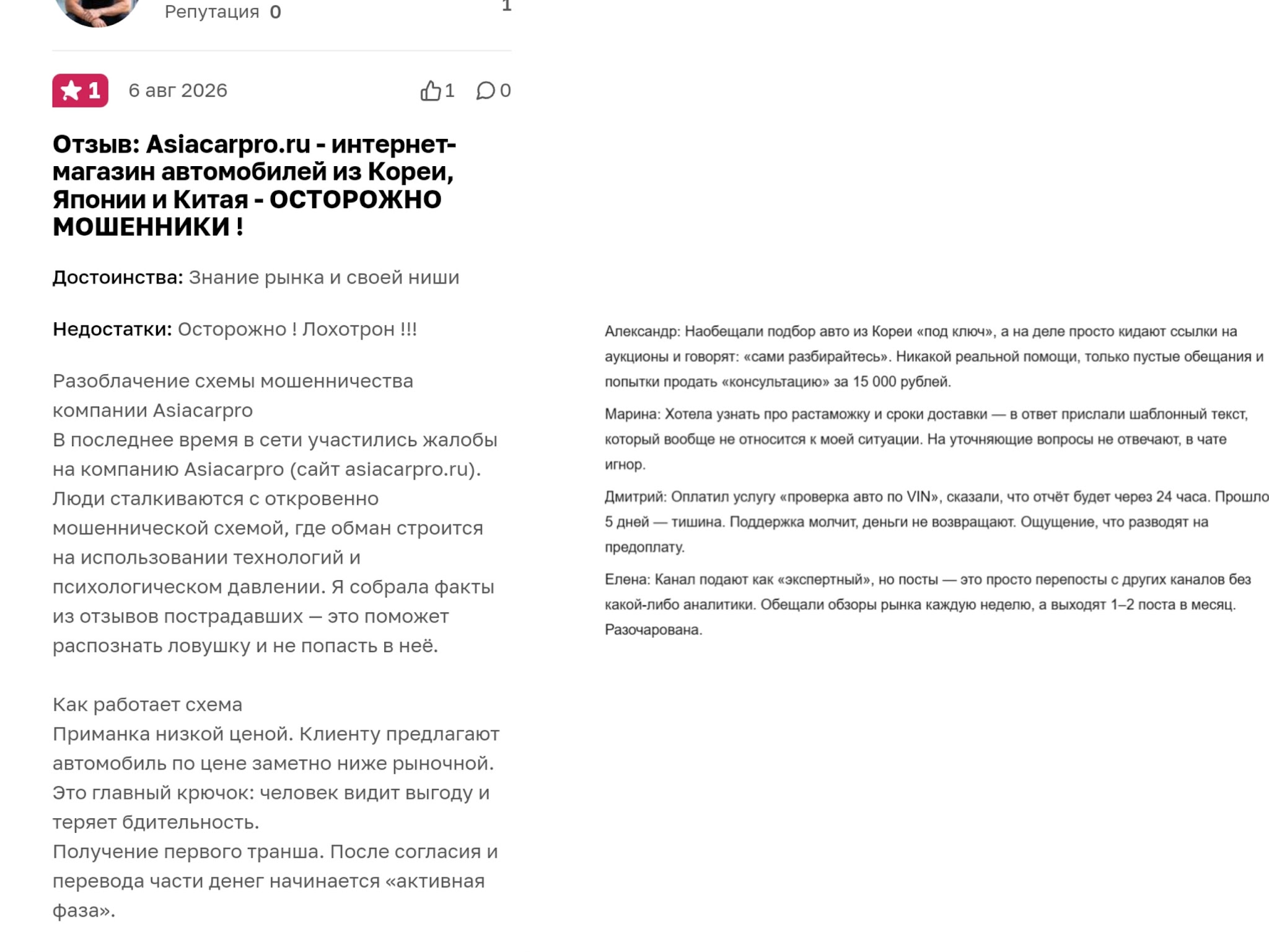 автодилер азия кар