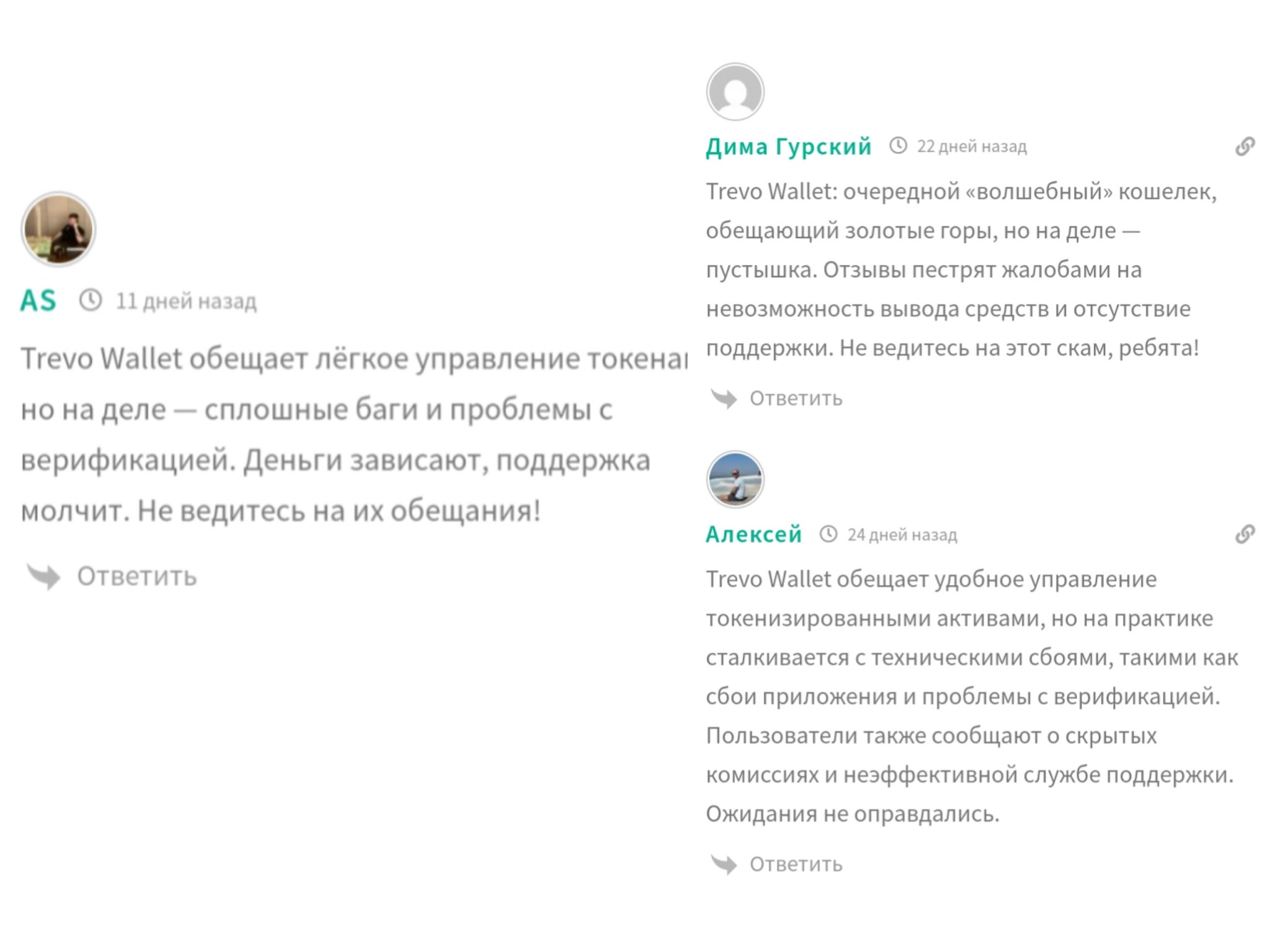 trevowallet com