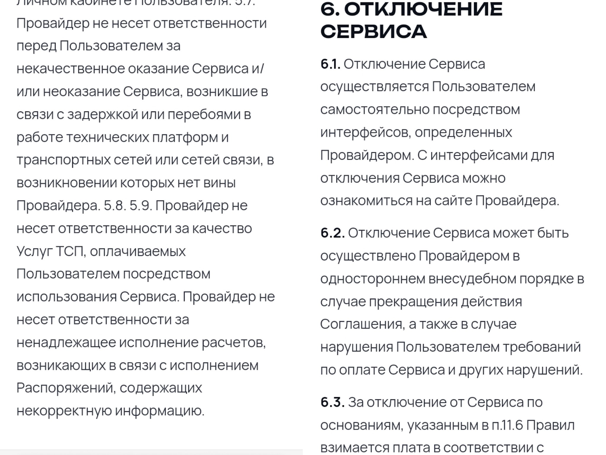 trevowallet отзывы