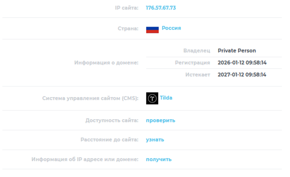 теория отрыва отзывы