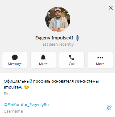 Evgeny Impulseai отзывы