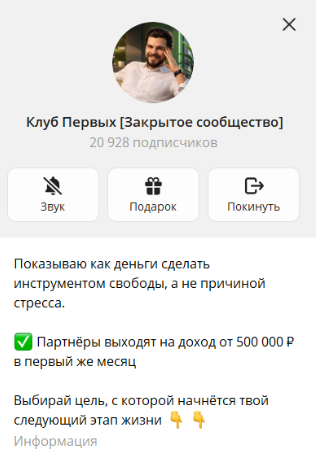 Finkurator Evgeniyru отзывы