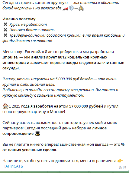 «Клуб первых» телеграм канал
