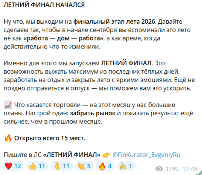 Evgeny Impulseai