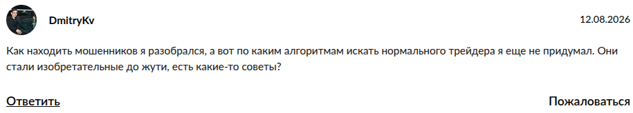 отзывы про сайт reviews ai отзывы про сайт reviews ai