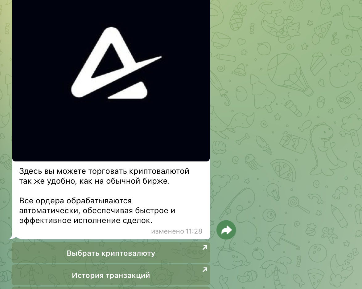 addupuniversal bot