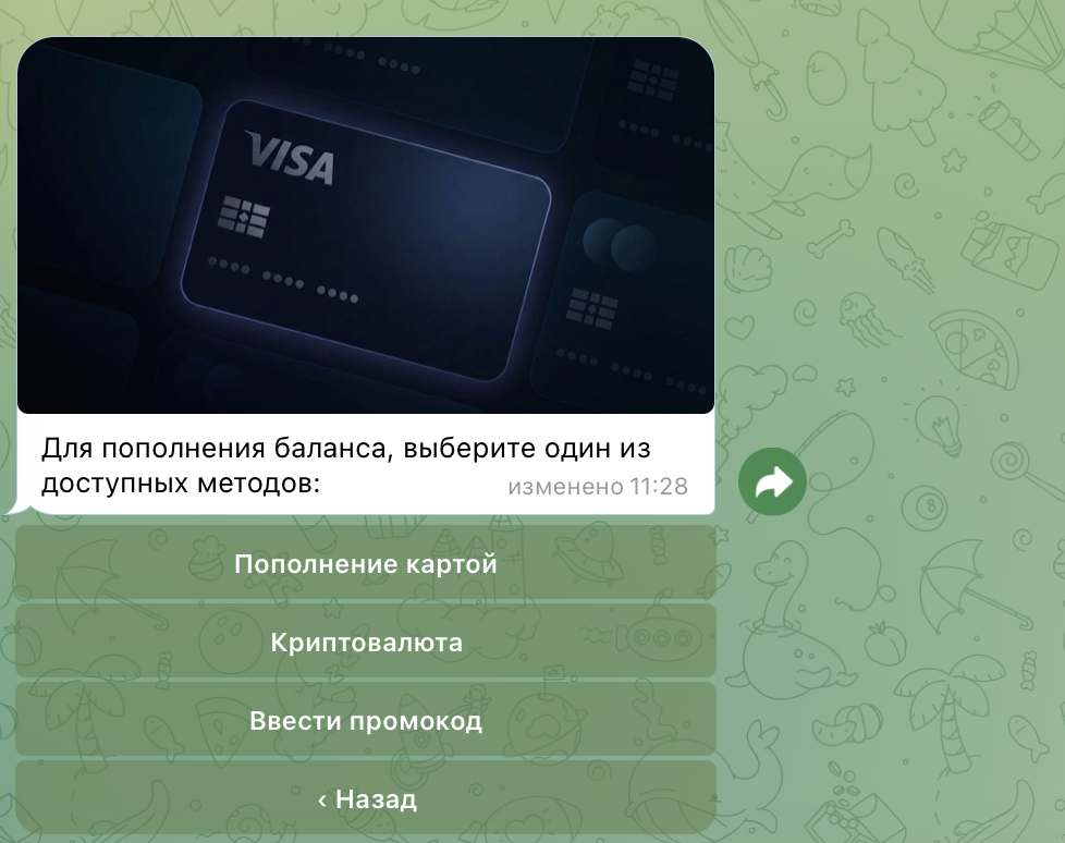 addup бот