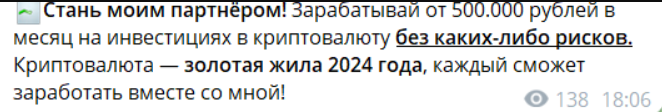 анна бережная трейдинг