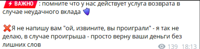 анна бережная трейдинг отзывы