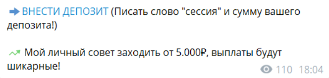 анна бережная трейдинг