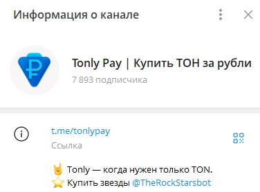 Tonly 