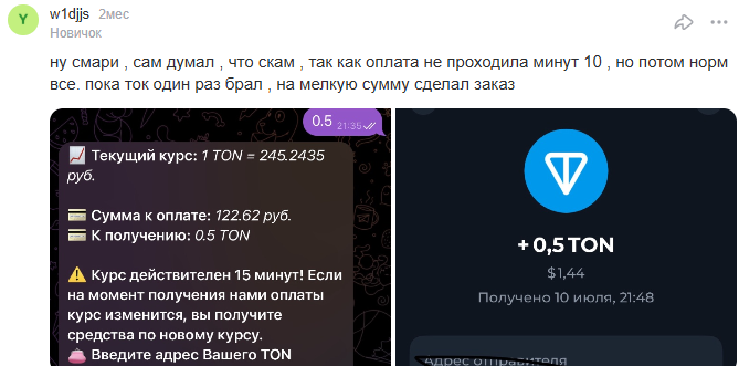 Tonly 