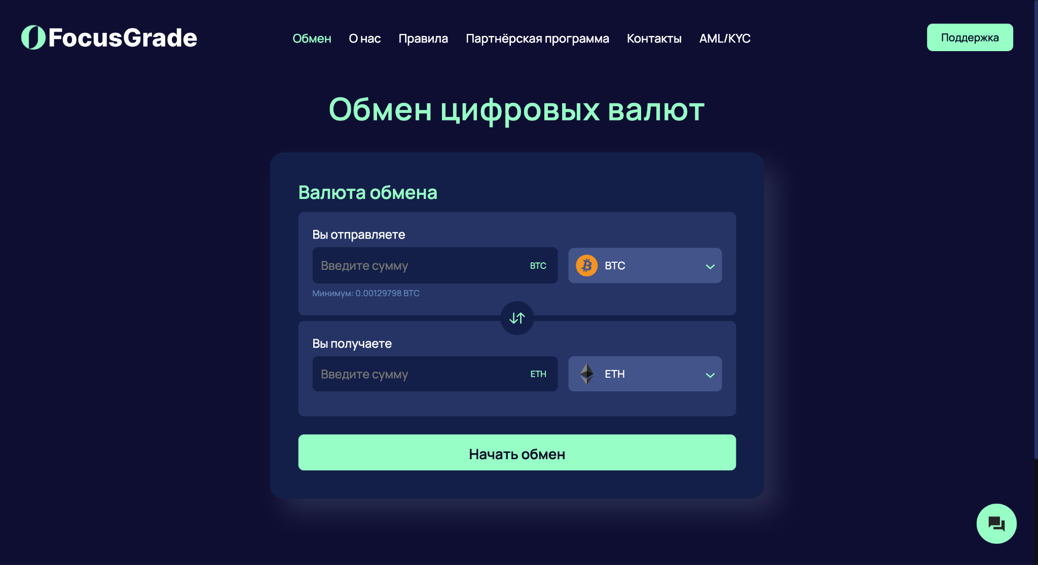 focusgrade org отзывы