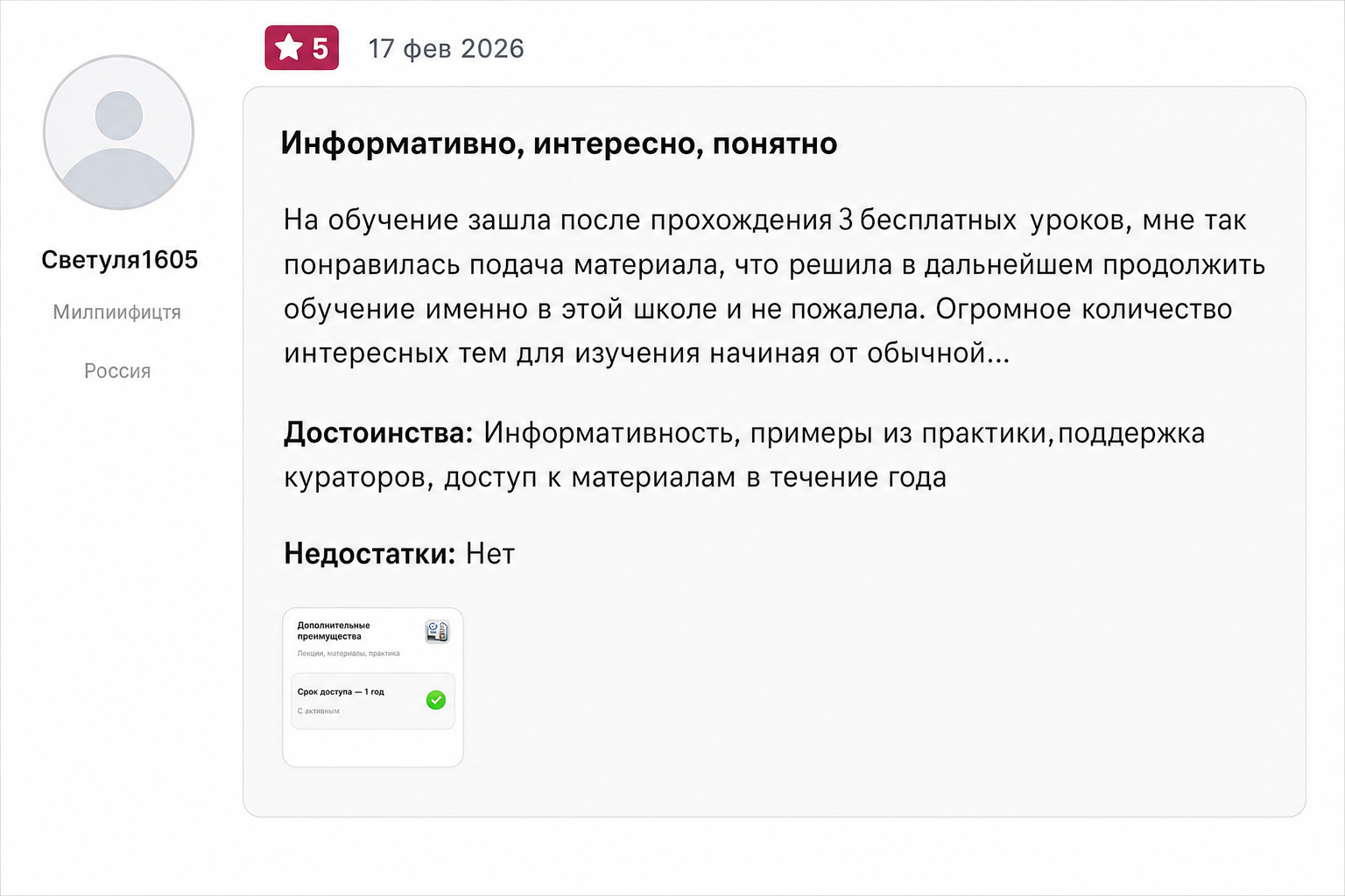Алексей Рыков