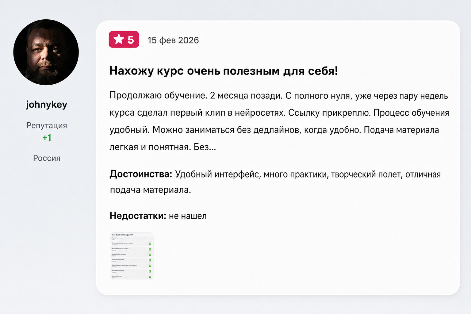 Алексей Рыков Алексей Рыков