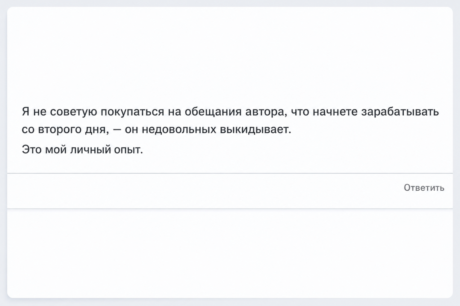 Ип Батухтин Дмитрий Германович