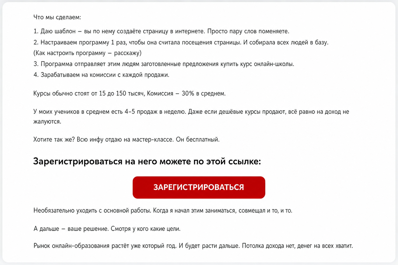 Ип Батухтин Дмитрий Германович