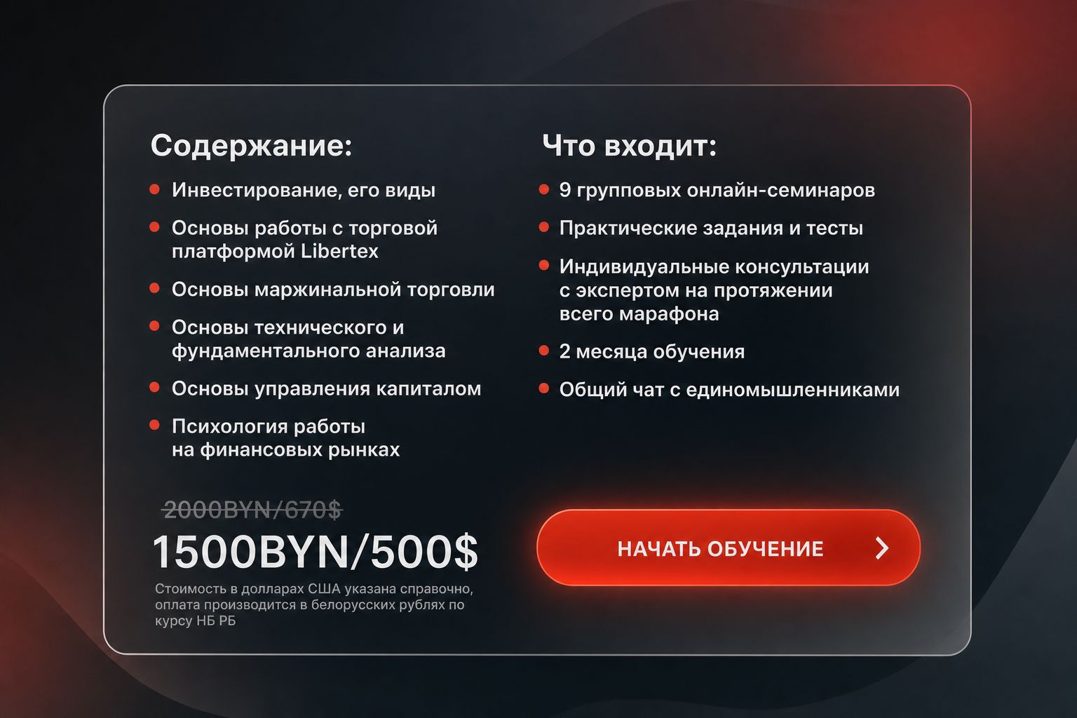 Анастасия Шляпо