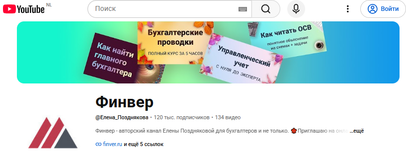 Елена Позднякова