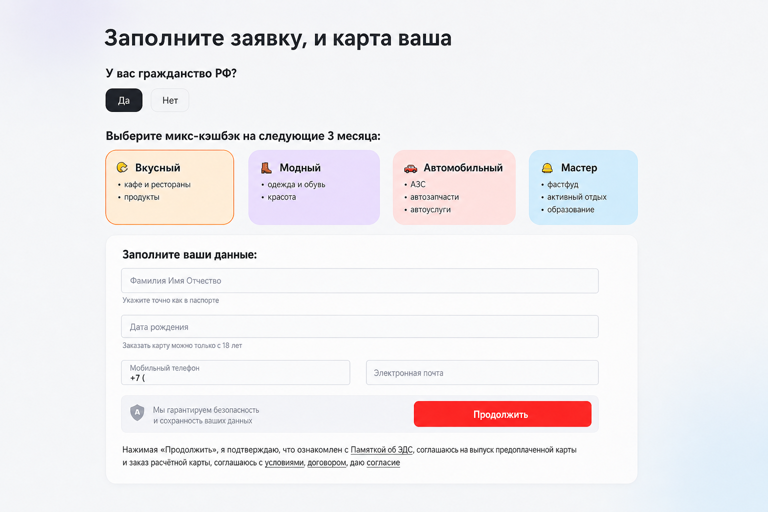 Запасной Кошелек Альфа Банк