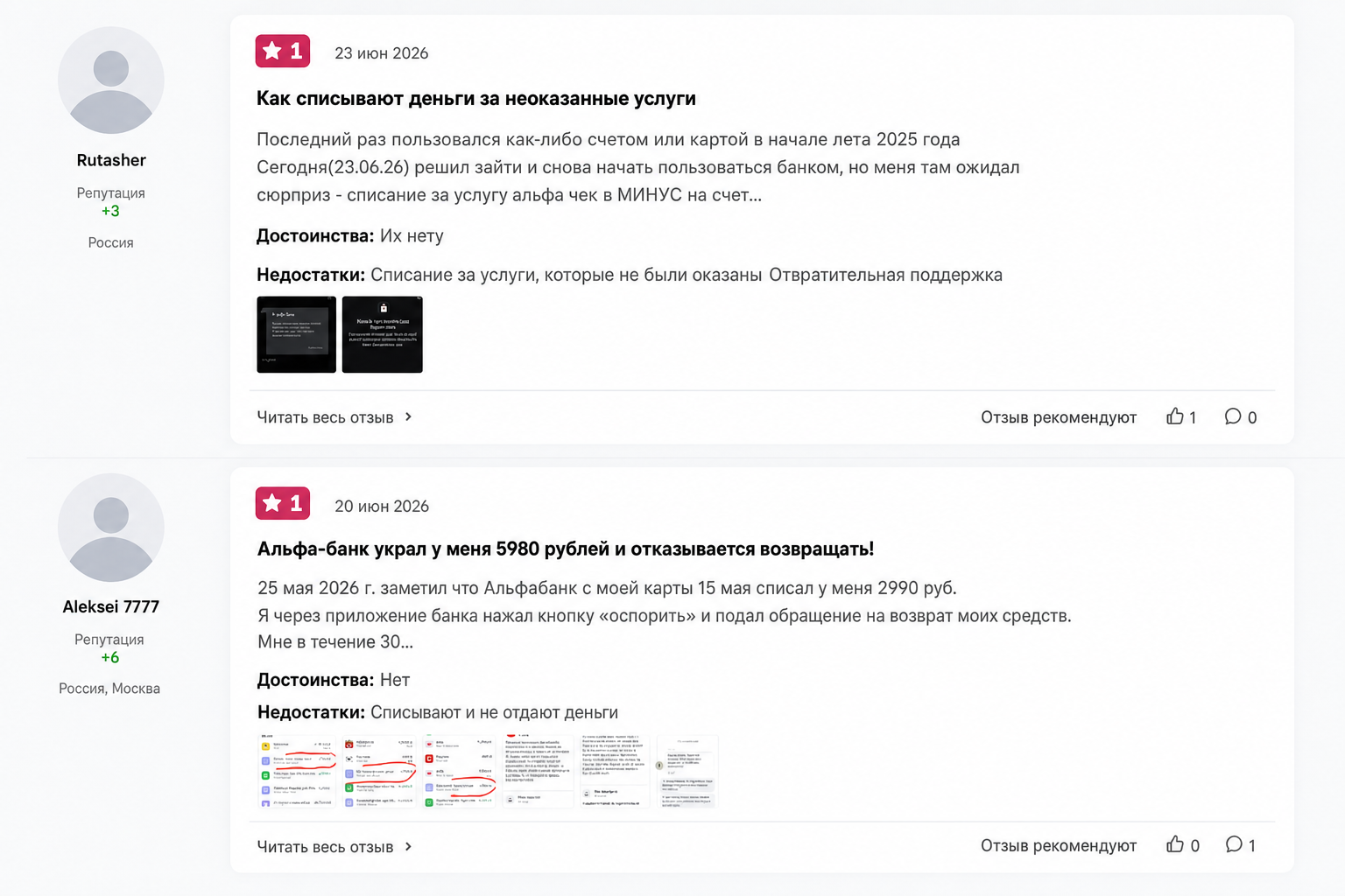 Запасной Кошелек Альфа Банк Запасной Кошелек Альфа Банк