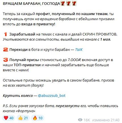 Абуззище 