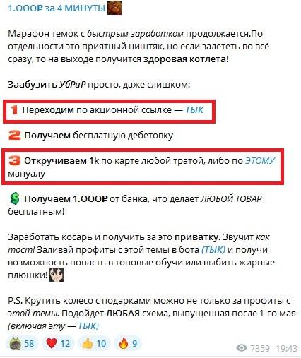 Абуззище 