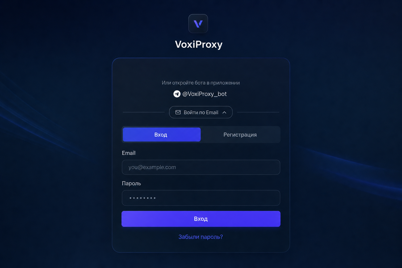 Voxiproxy 