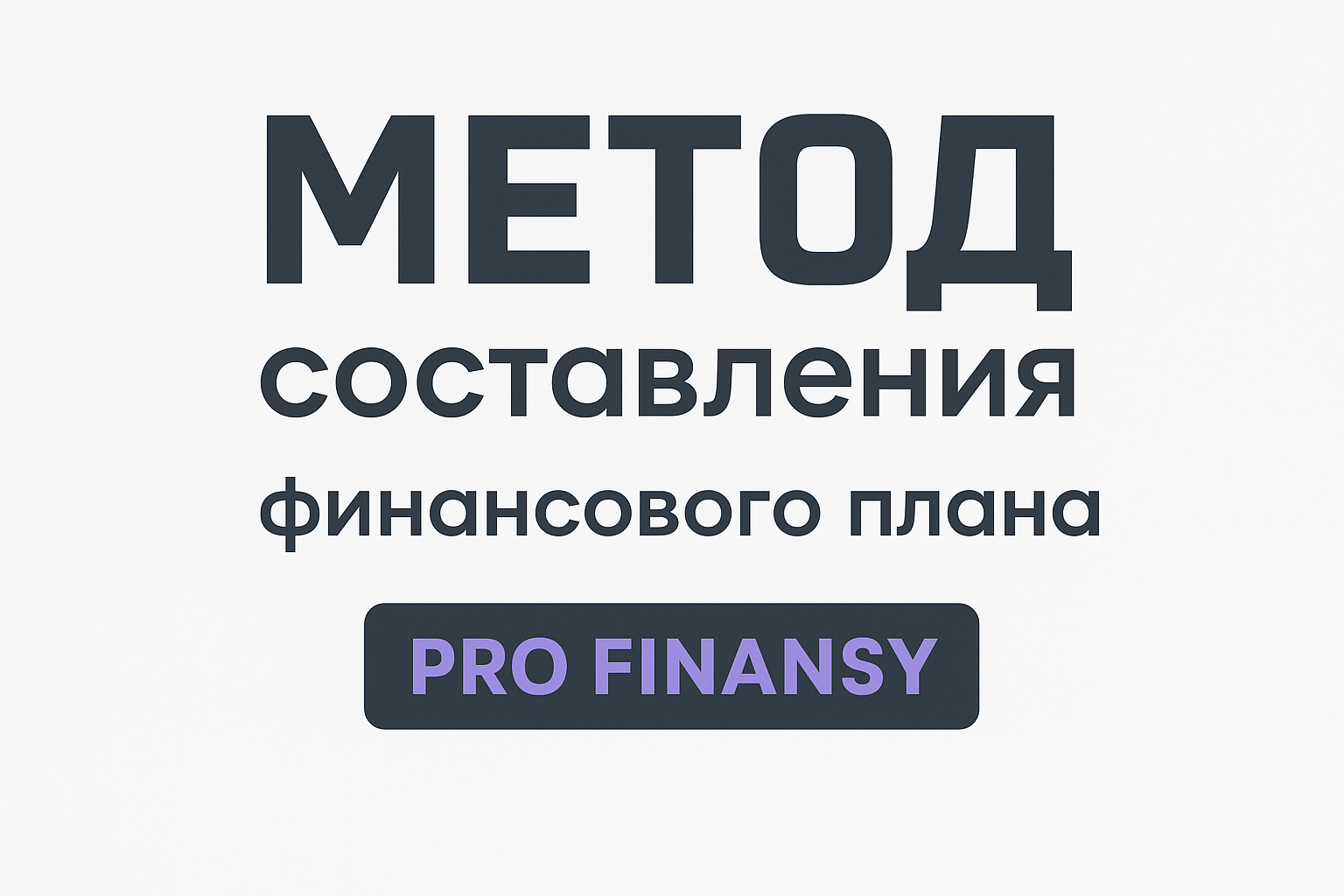 blogger-Курс Метод, Ольга Гоголадзе