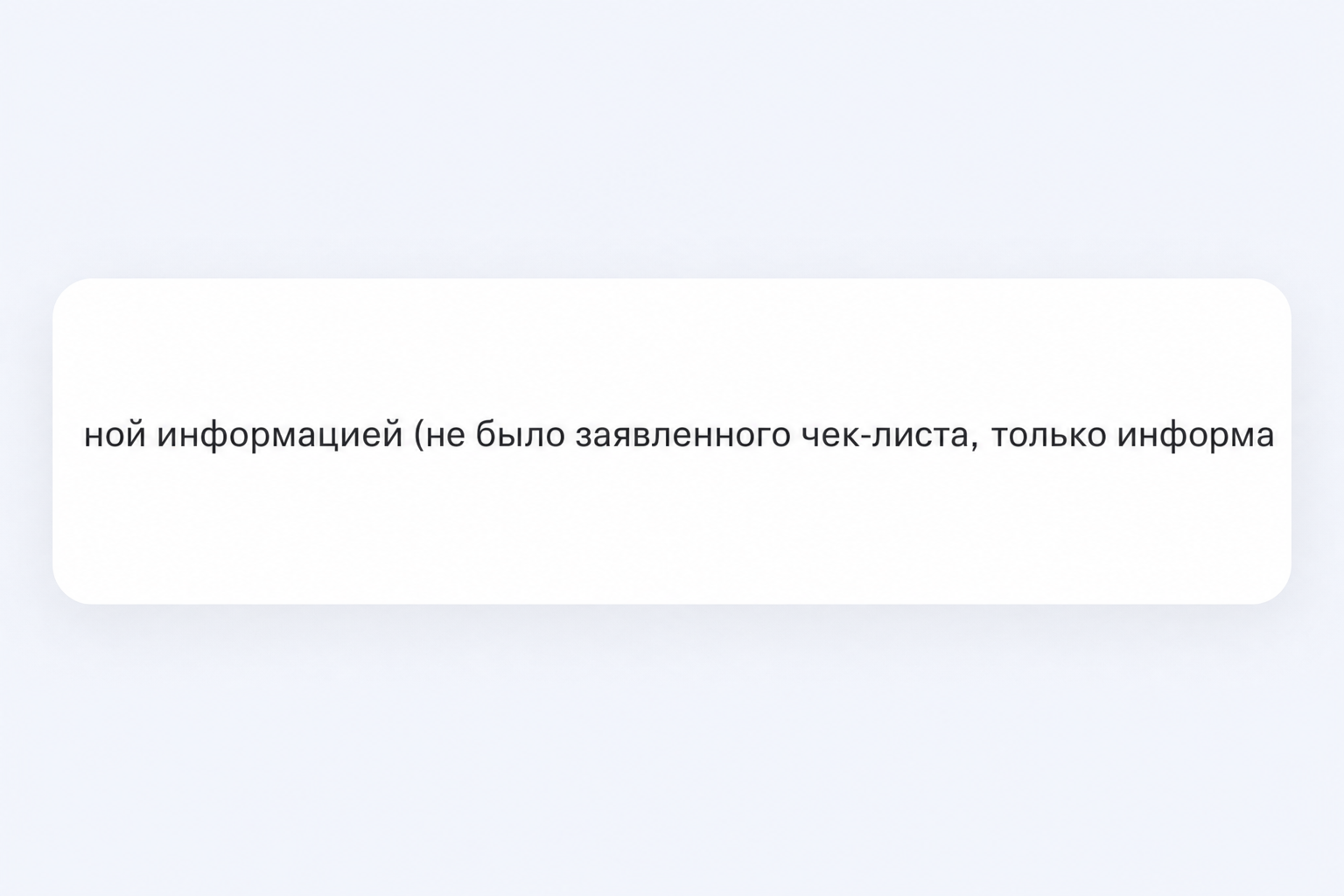Курс Метод, Ольга Гоголадзе