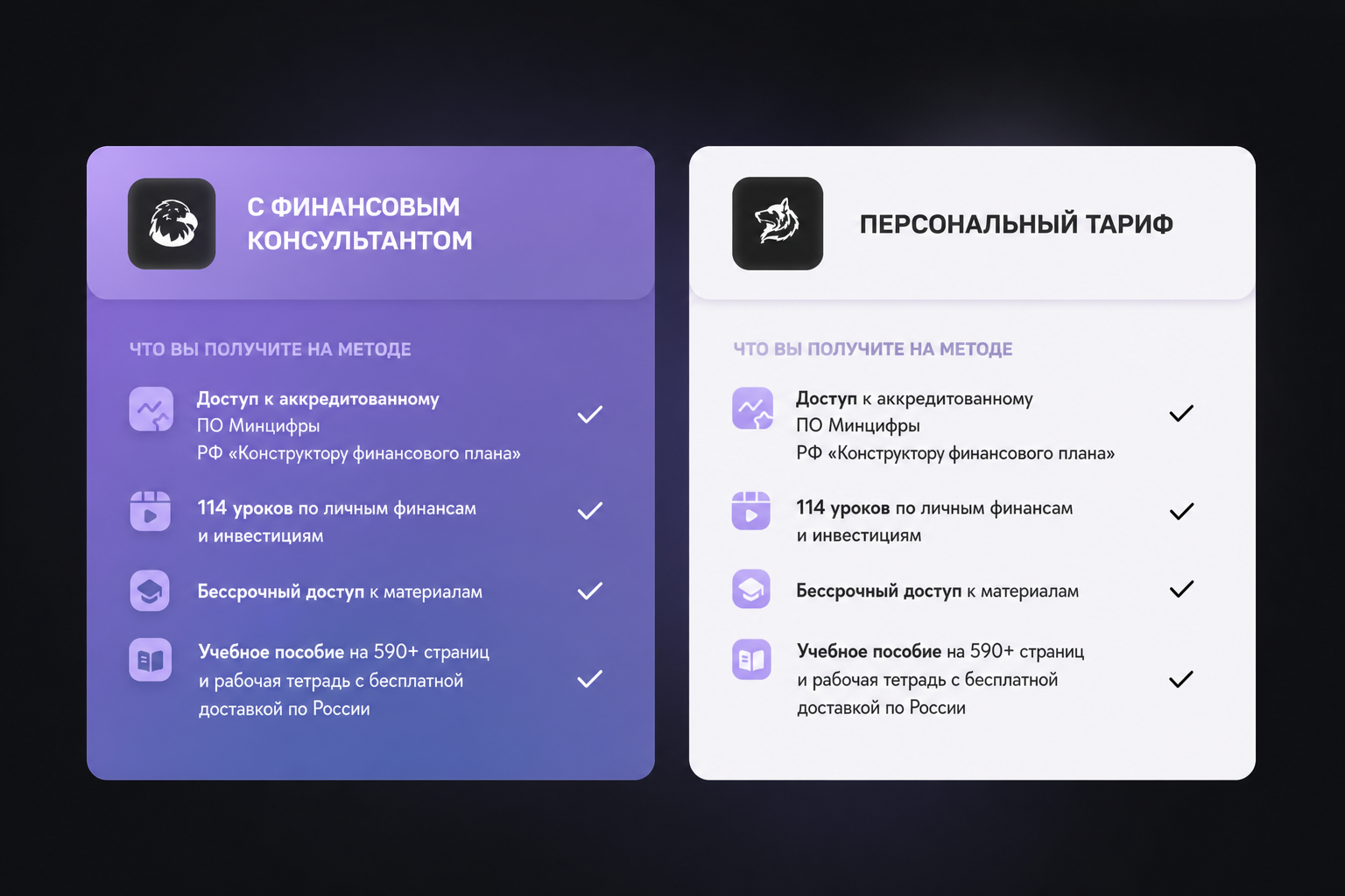 Курс Метод, Ольга Гоголадзе