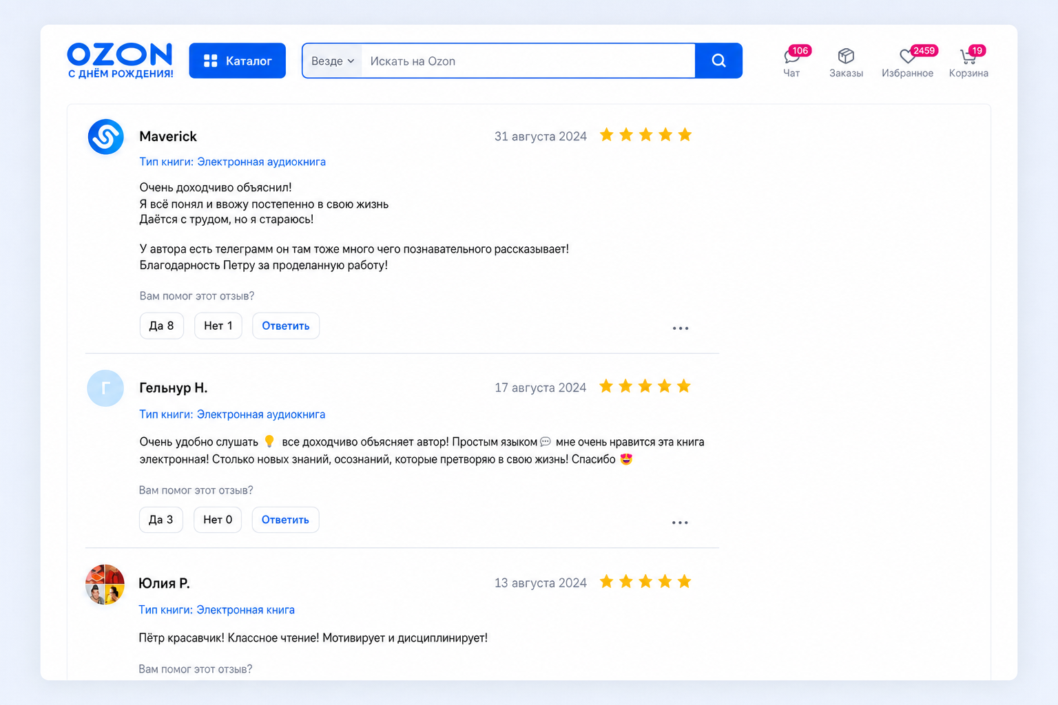 Петр Лупенко