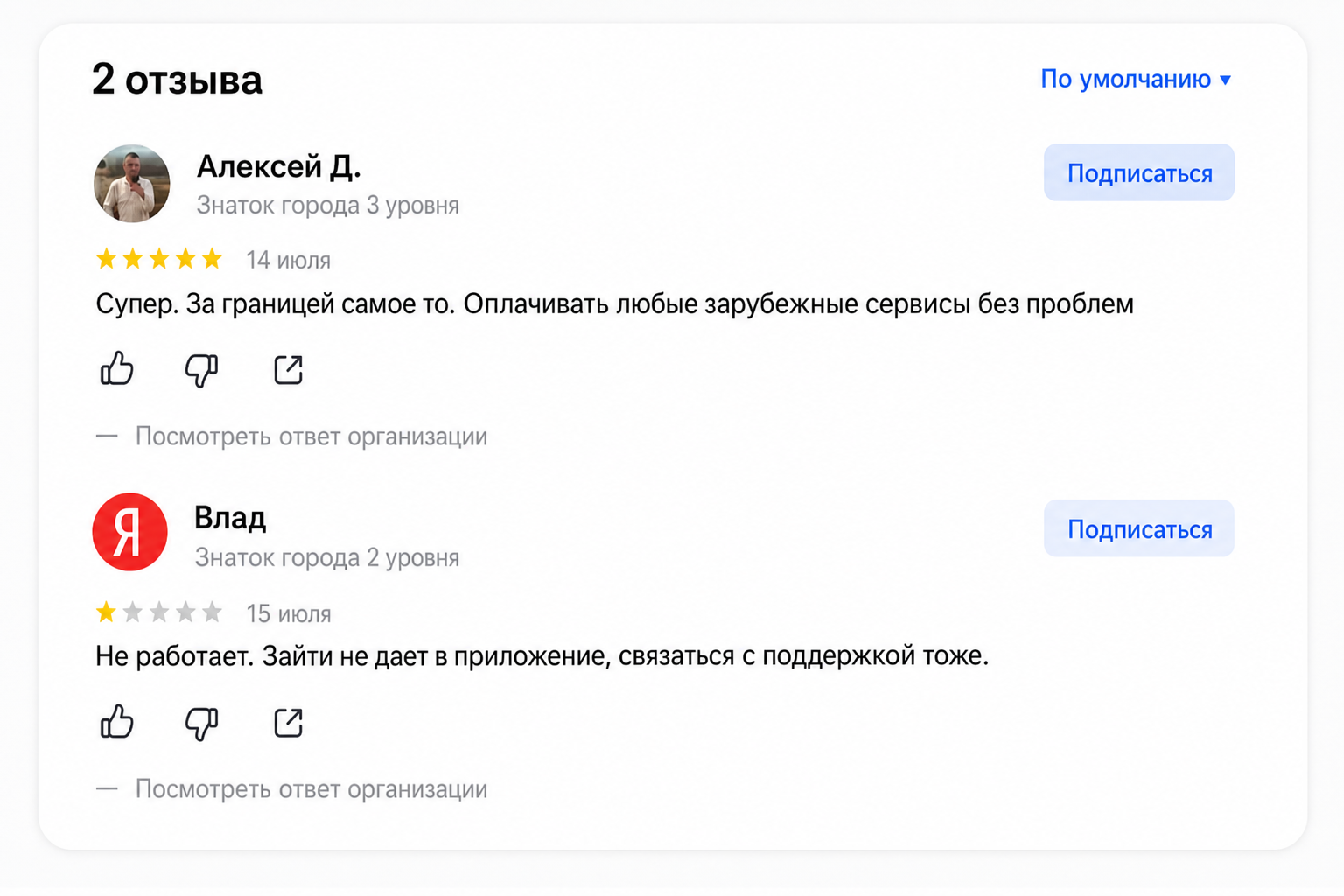 Картон 