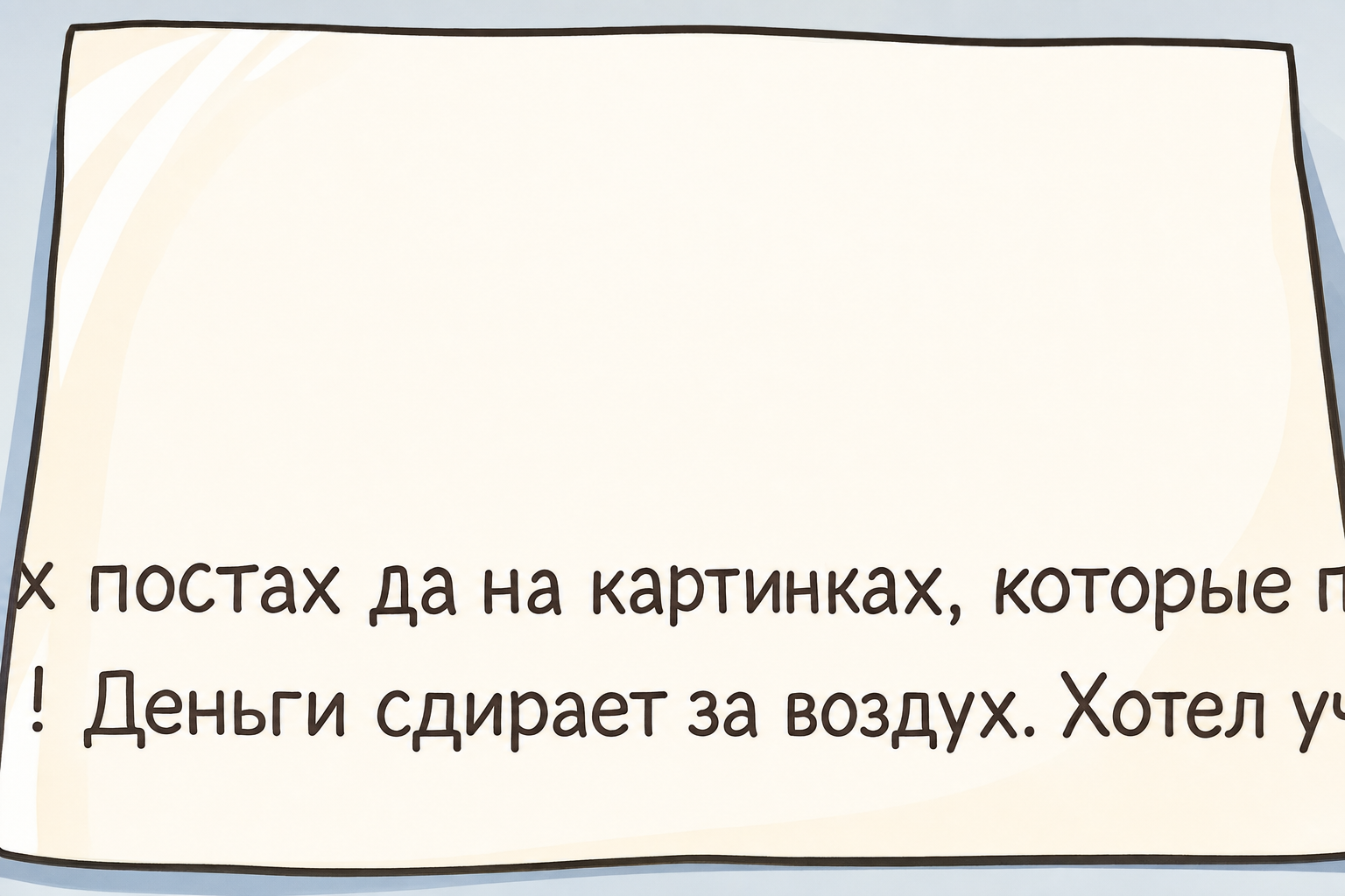 Meta Box