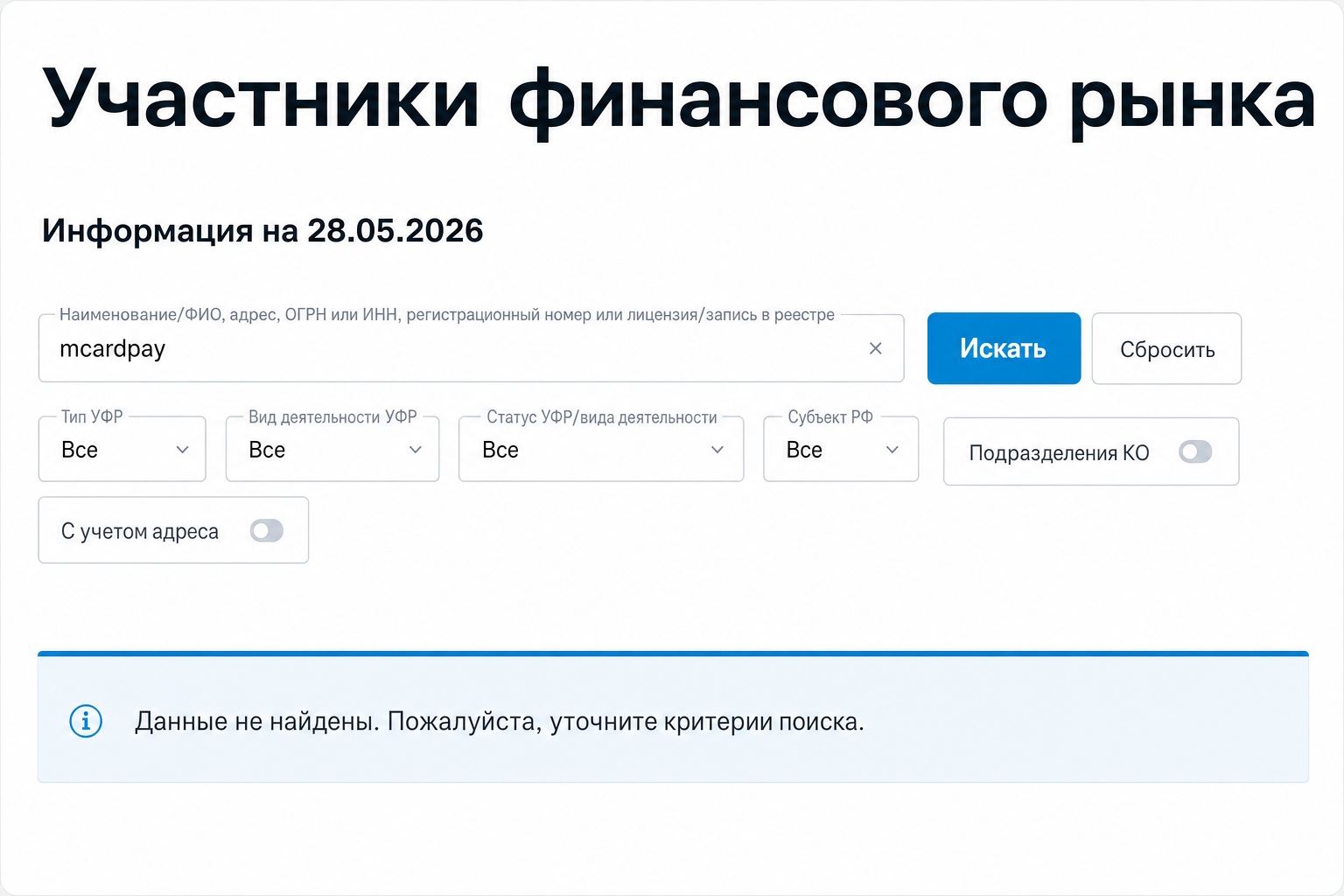 Mcardpay Bot