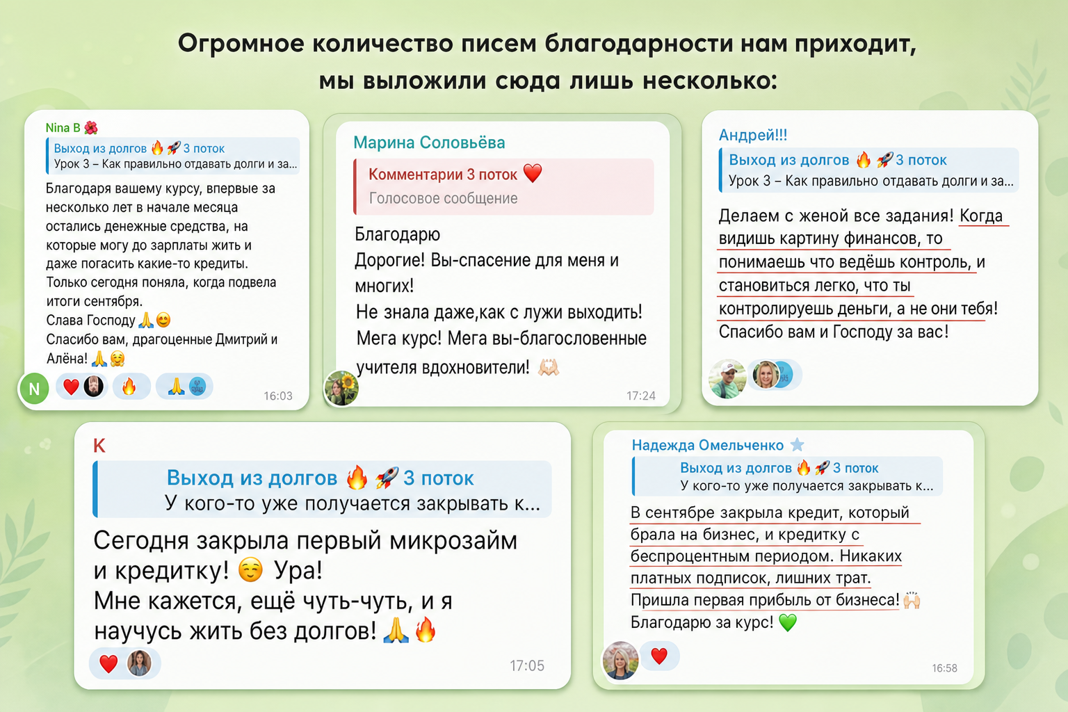 Дима и Алёна Васильевы