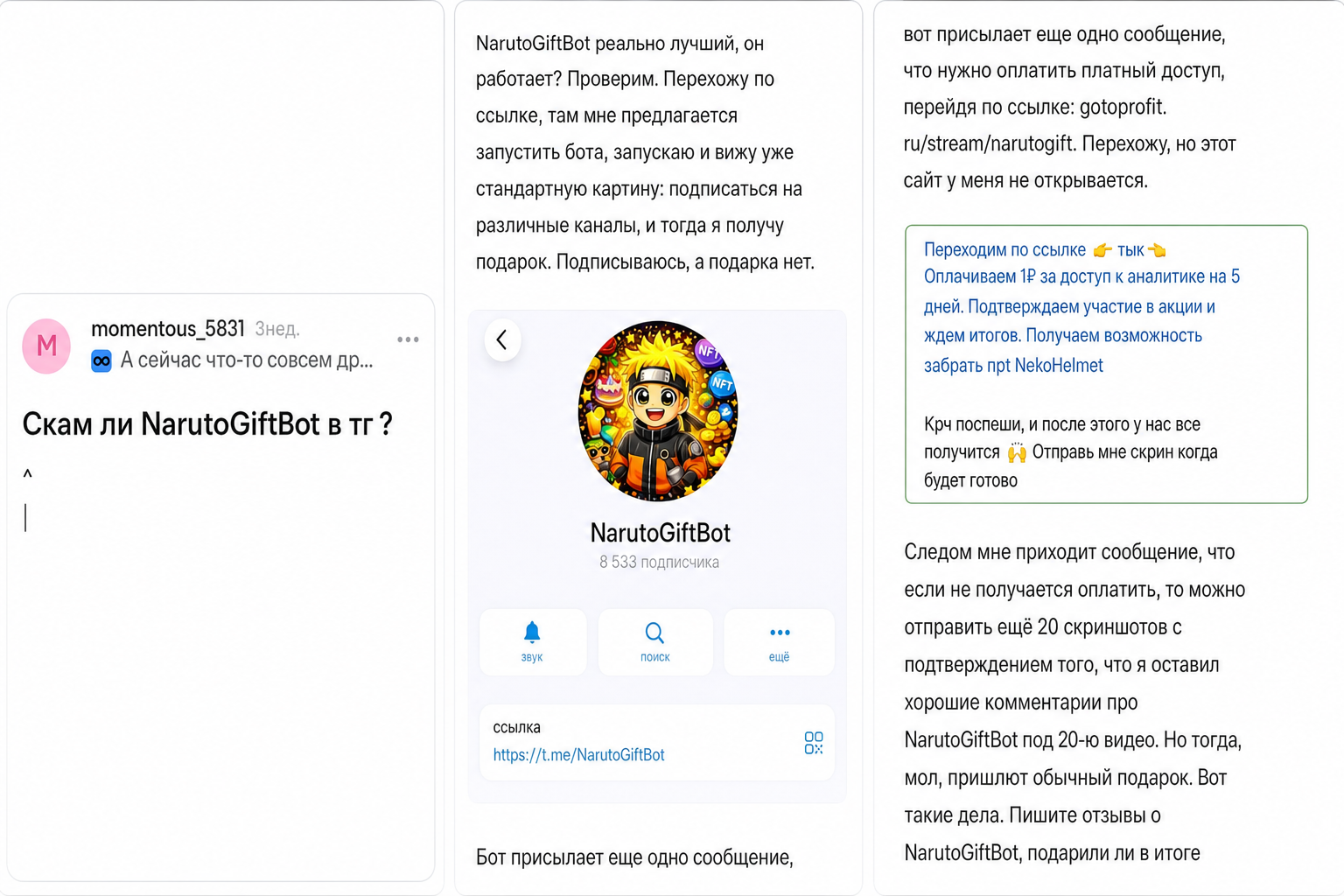 Naruto Gift Bot