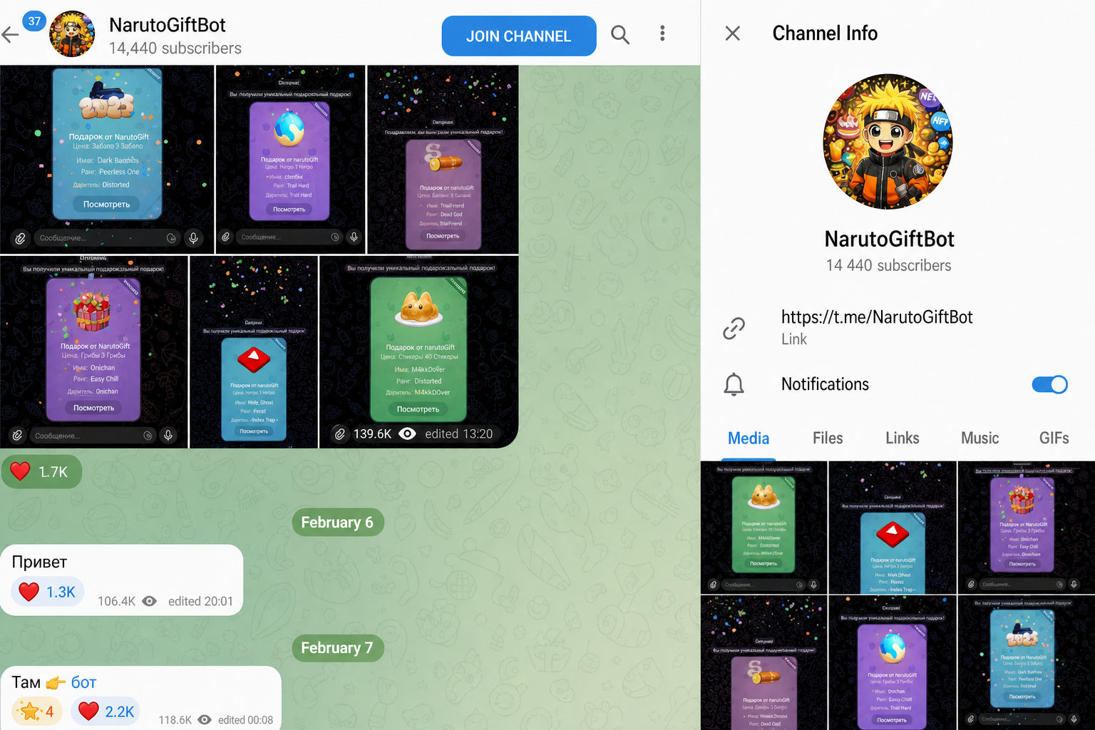 Naruto Gift Bot