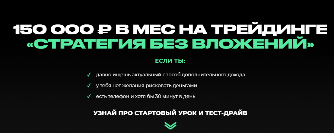 даниил козубов отзывы