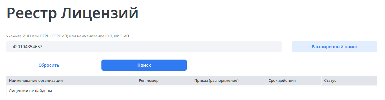 даниил козубов отзывы