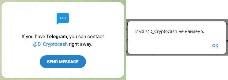 schoolsms ru