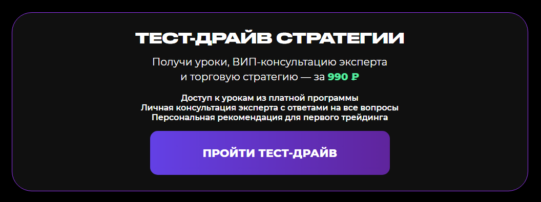 schoolsms ru