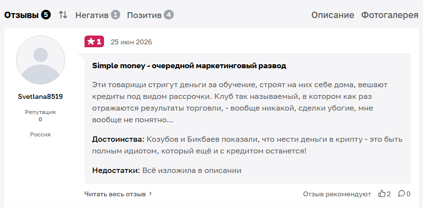 schoolsms ru