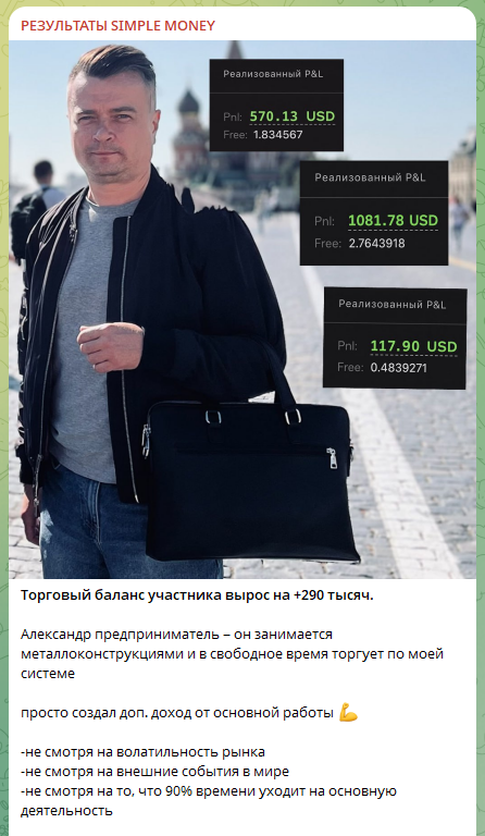 Simple Money