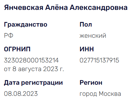 Алена Янчевская «Ютуб»