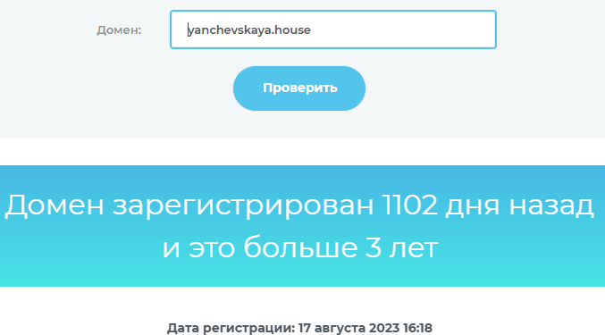 Алена Янчевская в Телеграм