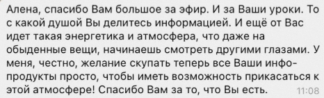 Елена Янчевская блог Alena Yanchevskaya