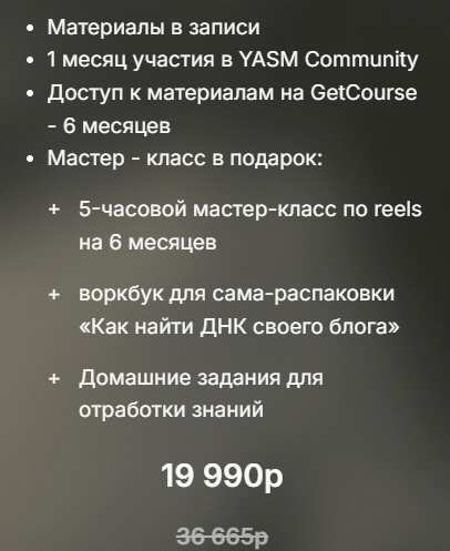 Алена Янчевская разоблачение отзывы