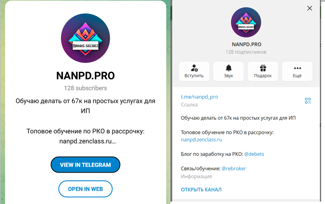 андрей фадеев арбитраж трафика отзывы