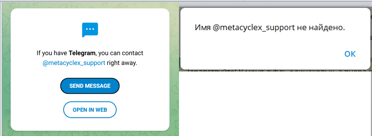 metacyclex com обменник